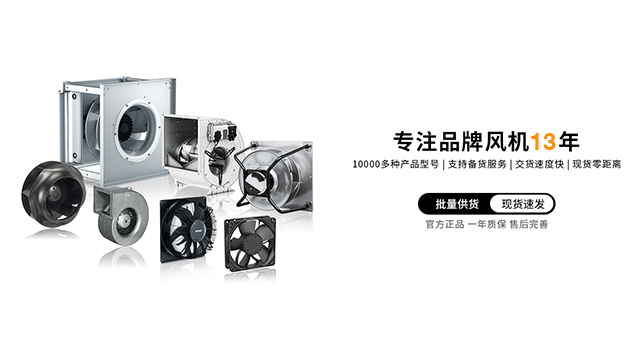 磁悬浮轴流风机原理