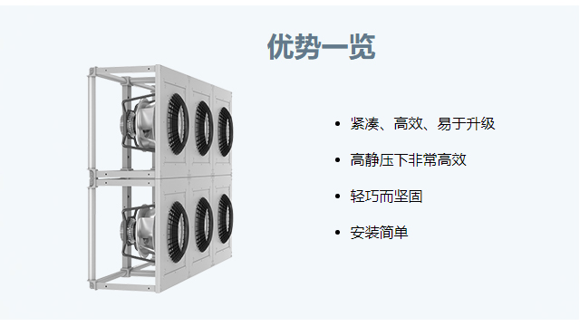 AHU空调箱改造