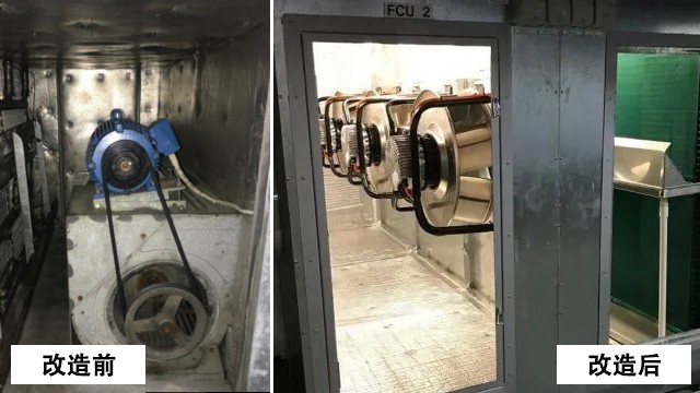 空调机组风机改造