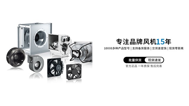 ec离心风机节能改造