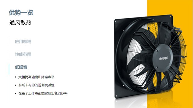 冷却塔EC风机改造